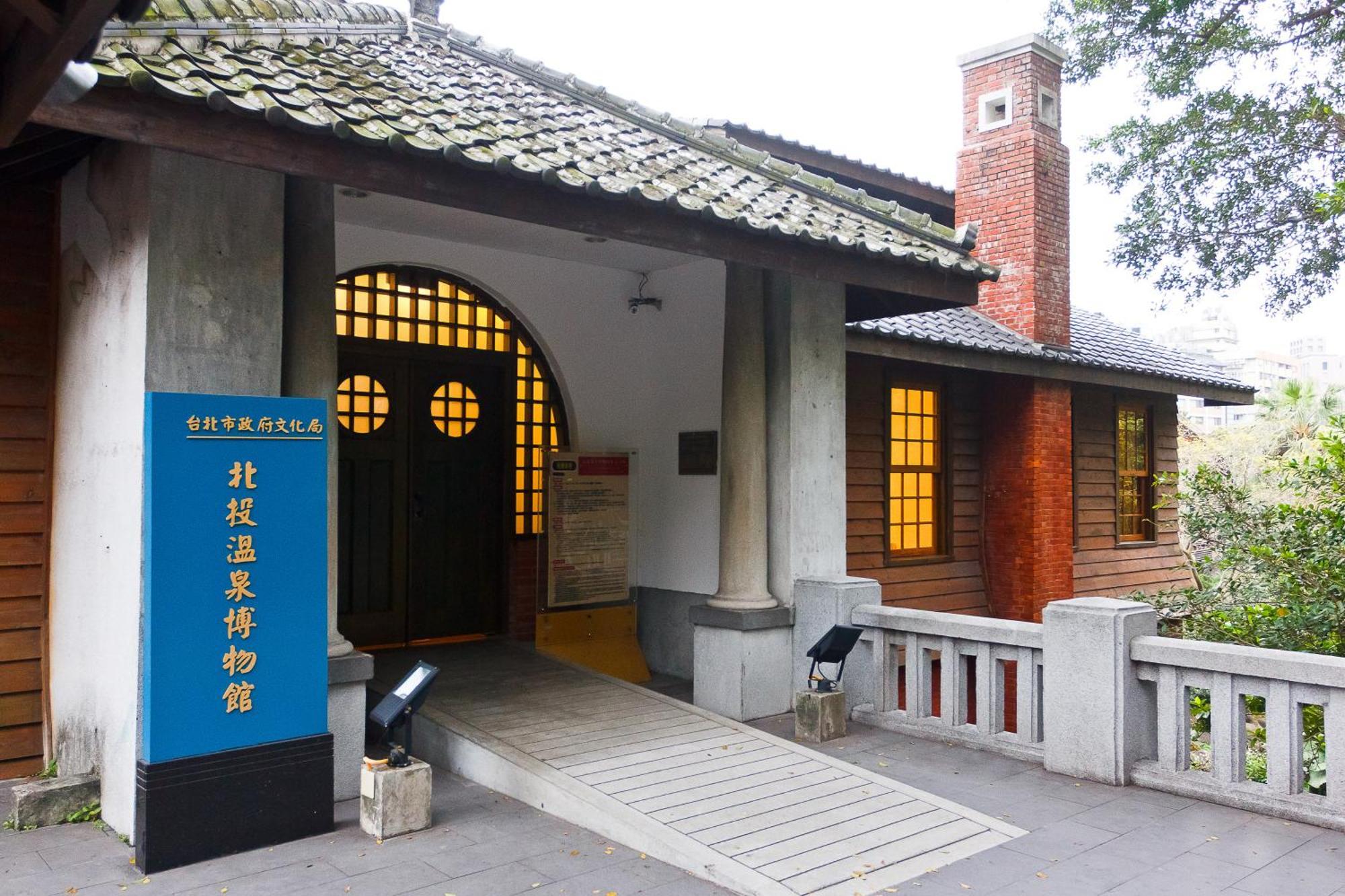 טאיפיי Grand View Resort Beitou מראה חיצוני תמונה